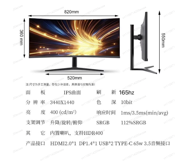 Gaming Speaker - 34-calowy monitor gamingowy 4K 165Hz Ultrawide