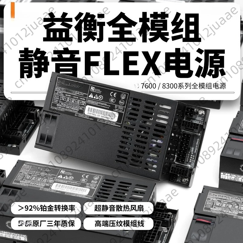 Zasilacz Enhance ENP-7660L Fle – Atx Power Supply recenzja i cena