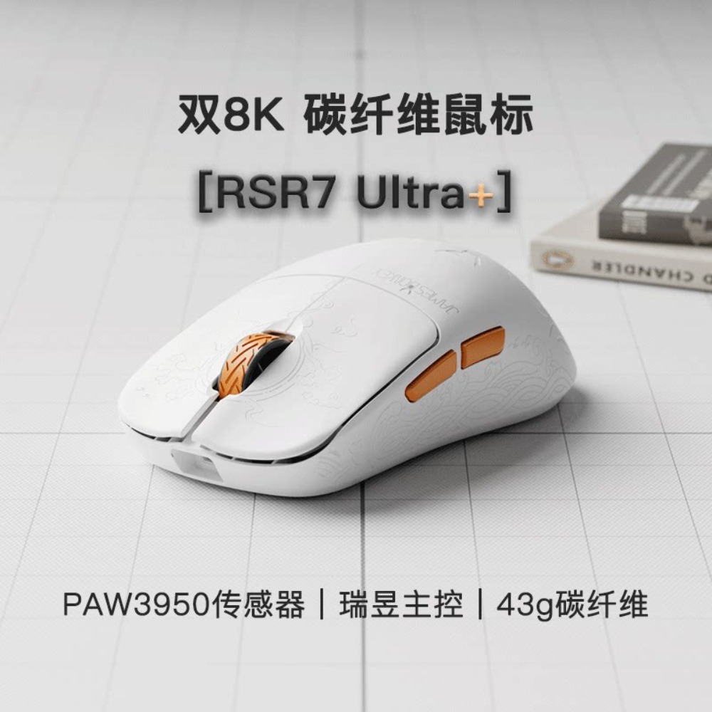 Mysz bezprzewodowa JamesDonkey – Pc Gaming Cs2 recenzja i cena